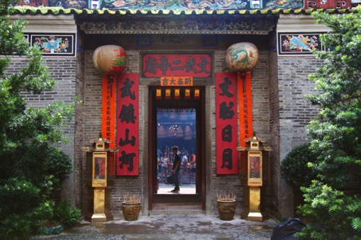Tai_Po_2013-08-25_14-52-11_IMG_8880_&copy;MarkDorn